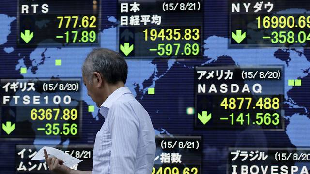 ירידות במסכים ביפן. הבורסה בטוקיו צנחה אתמול ב-3% (צילום: EPA) (צילום: EPA)