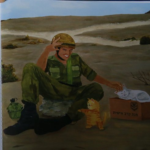 Illustration from the book: Matan and the kittens (Photo: Gadi Kabalo)