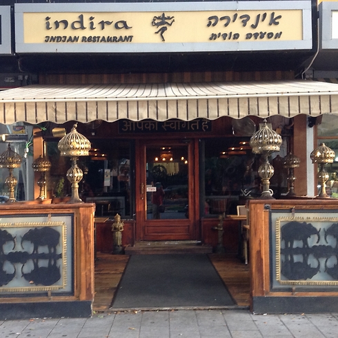 Indira near Ibn Gvirol Street in Tel Aviv