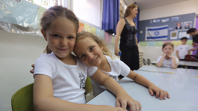 מתחילים 12 שנות לימוד בבית ספר פולה בן גוריון בירושלים (צילום: גיל יוחנן) (צילום: גיל יוחנן)