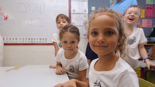 First-graders at the Paula Ben Gurion elementary school in Jerusalem (Photo: Gil Yohanan)