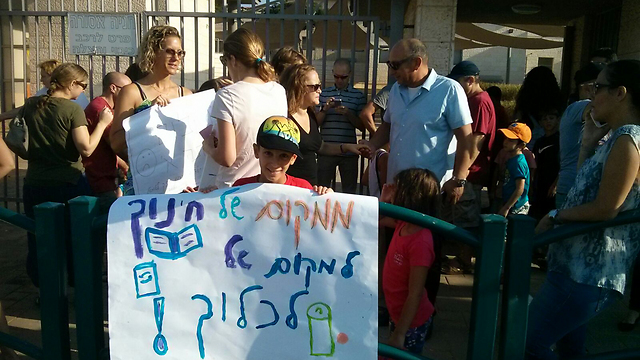 Parents and children in Tel Mond protesting over the neglectful state of school facilities.