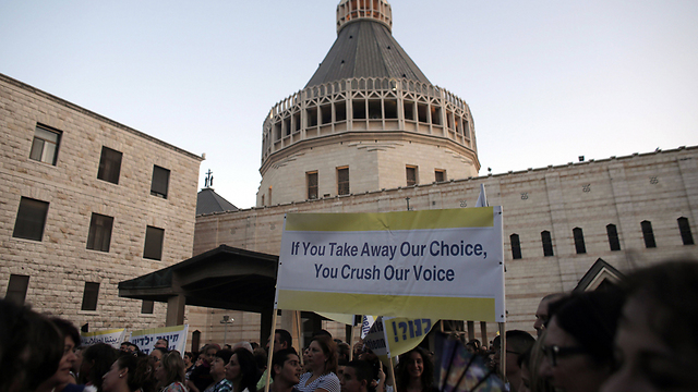 Protest in Nazareth (Photo: AFP)