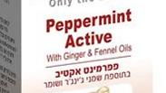 פפרמינט אקטיב