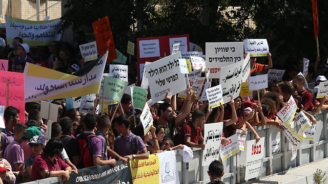 Protesters in front of the Prime Minister's residence (Photo: Amit Shabi)