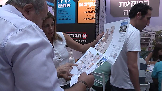 יריד מכירת דירות בחיפה. הרוכשים יוצאים מהשוק? (צילום: עידו בקר) (צילום: עידו בקר)