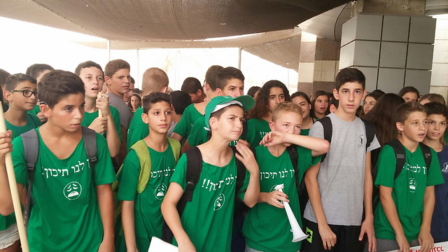 מפגינים מול משרד החינוך (צילום: אורית סלעי ) (צילום: אורית סלעי )