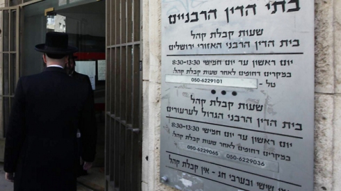 צילום: גיל יוחנן