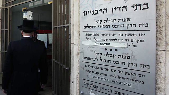 A rabbinical court (Photo: Gil Yohanan) (Photo: Gil Yohanan)