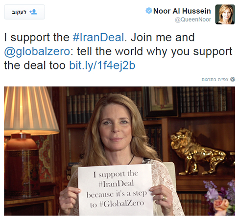 Queen Noor's tweet in support of the Iran deal.