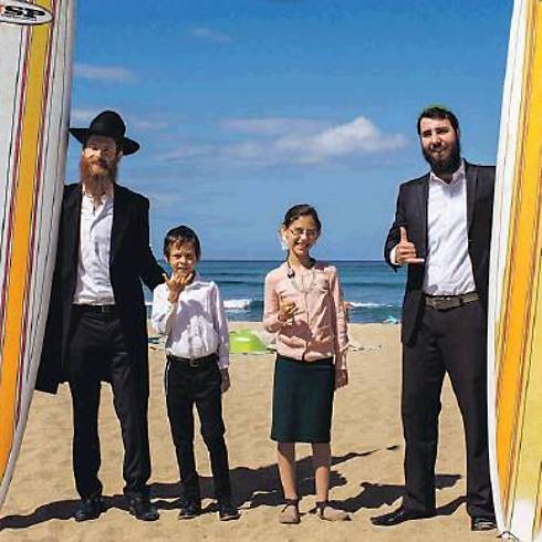 Members of the Hawaiian Jewish community at a pristine beach (Photo: Hawkins Biggins)