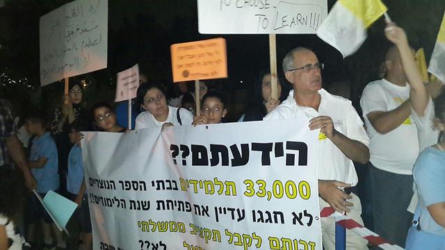 ההפגנה הערב מול ביתו של שר החינוך נפתלי בנט (צילום: חסן שעלאן) (צילום: חסן שעלאן)