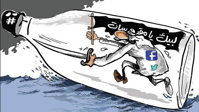 מחאה נגד הערבים: פועלים רק ברשתות החברתיות ()