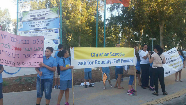 מחאת התלמידים של בתי הספר הכנסייתיים ()