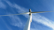 Middelgrunden Wind Turbine Cooperative
