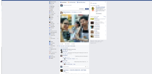 פייסבוק ב-4K - ניצולת גרועה של רזולוציה. ()
