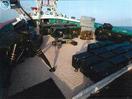 The weapons aboard the ship (Photo: AP)