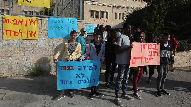 הפגנה קודמת בירושלים. המאבטחים עוזבים באחת וחצי (צילום: גיל יוחנן) (צילום: גיל יוחנן)
