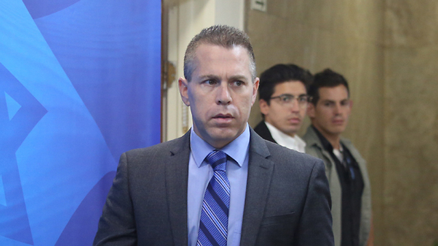Minister of Public Security, Strategic Affairs and Minister of Information Gilad Erdan  (Photo: Amit Shabi)