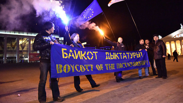 ההפגנה הצנועה במינסק (צילום: AFP) (צילום: AFP)