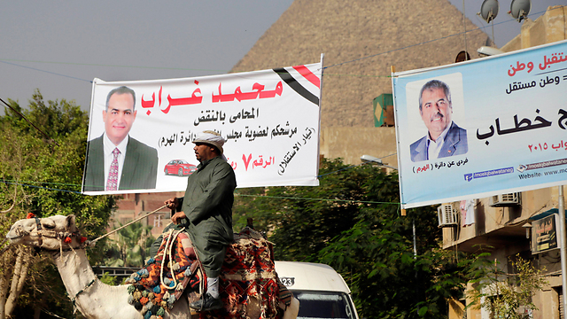 Election campaign banners hang near the pyramids (Photo: AP)
