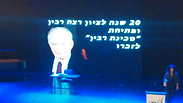 צילום: עידו בקר צילום: עידו בקר