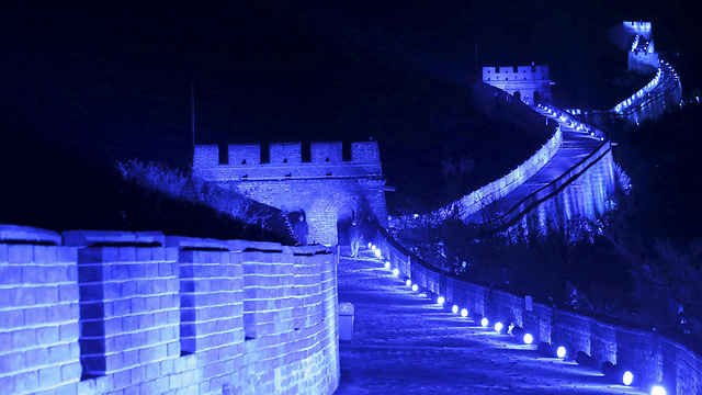 החומה הסינית בכחול (צילום: רויטרס) (צילום: רויטרס)