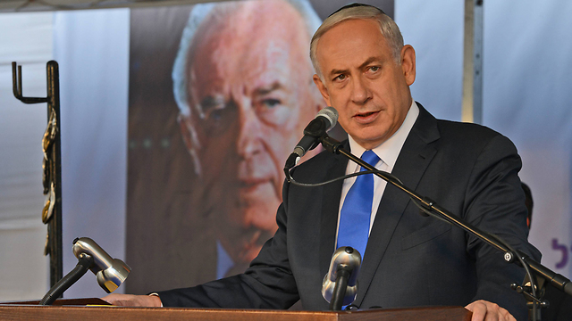 Netanyahu speaks at ceremony commemorating Rabin (Photo: Haim Zach/GPO)