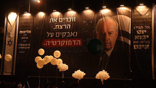 העצרת לזכר ראש הממשלה רבין ז"ל בשנה שעברה (צילום: מוטי קמחי) (צילום: מוטי קמחי)