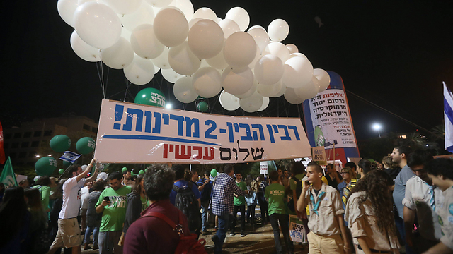 Rabin Sq. during the 2015 rally (Photo: Abigail Uzi)