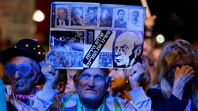 20 שנה אחרי - כיכר רבין בעצרת לזכרו (צילום: EPA) (צילום: EPA)