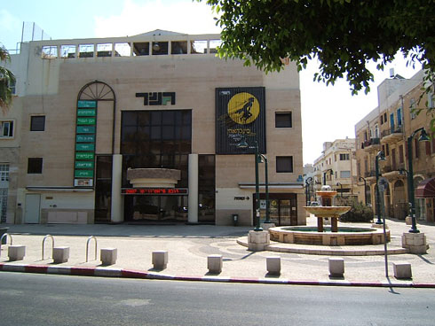 נשאר בקולנוע נגה בשדרות ירושלים ביפו. תיאטרון גשר (צילום: Eyal72, cc)