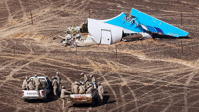 שרידי המטוס (צילום: AP) (צילום: AP)