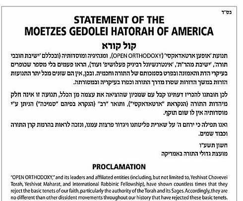 Moetzes Gedolei HaTorah of America's statement