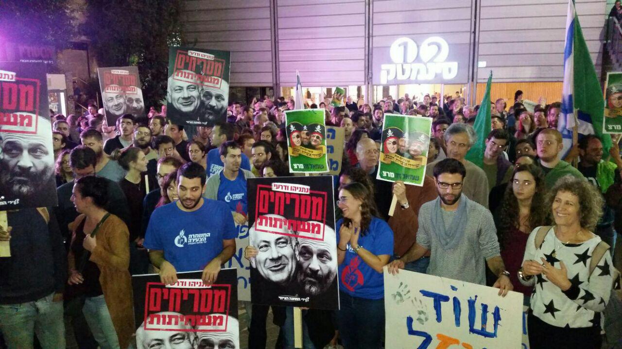 Protesters at a demonstration against the natural gas plan, Tel Aviv, November 7 2015. 