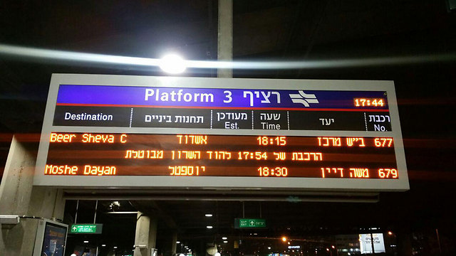 רציפי תחנת השלום בתל אביב, הערב (צילום: עידן ארבלי) (צילום: עידן ארבלי)