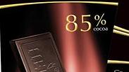 שוקולד בריא עם 85% מוצקי קקאו