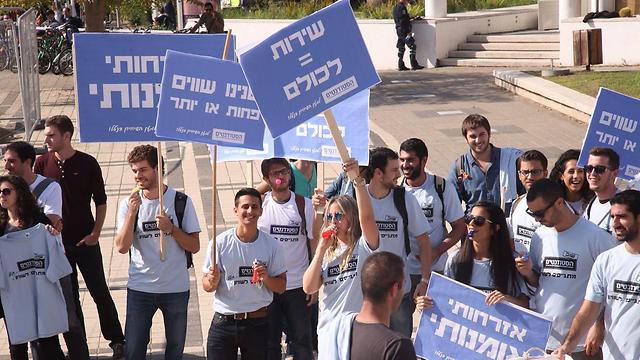 Students at Tel Aviv University protest against delays to the 'Burden Equality' law. (Photo: Moti Kimchi)