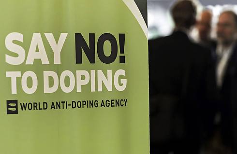 זרקה 41 ספורטאים. הסוכנות העולמית נגד סמים (צילום: EPA) (צילום: EPA)