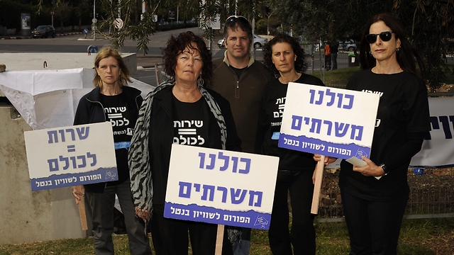 Miri Baron and fellow activists at their protest tent in Tel Aviv (Photo: Yuval Hen)