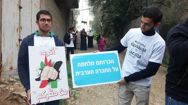 Sign in Hebrew saying 'You've declared war on Arab society' (Photo: Ido Becker)