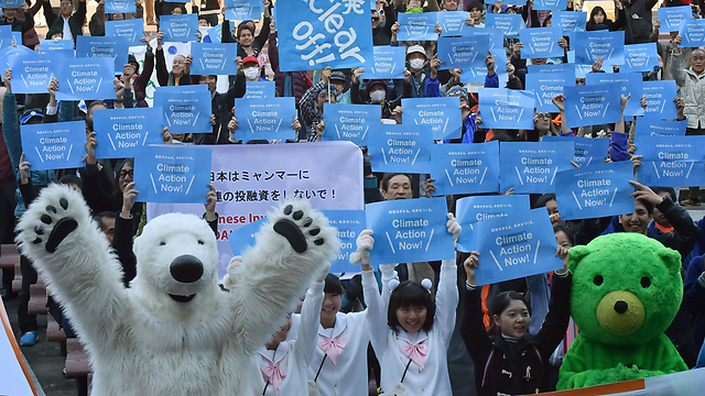 מצעד כדור הארץ בטוקיו (צילום: AFP) (צילום: AFP)