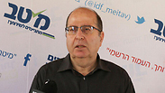 צילום: עידו ארז