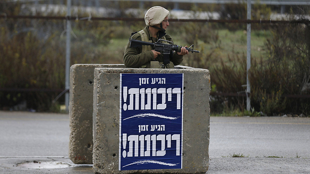 IDF soldier at Gush Etzion junction (Photo: Reuters)