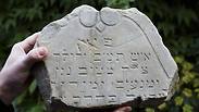 A piece of a tombstone belonging to a Jewish cemetery in the Czech Republic