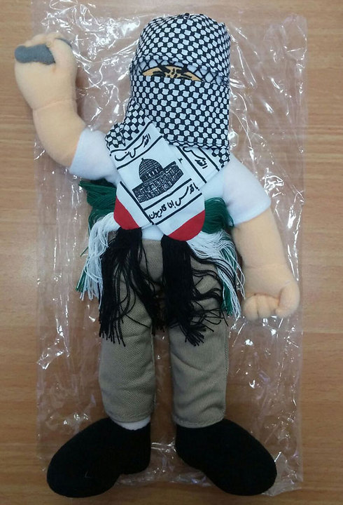 The doll at the center of the controversy (Photo: Haifa Customs Authority)