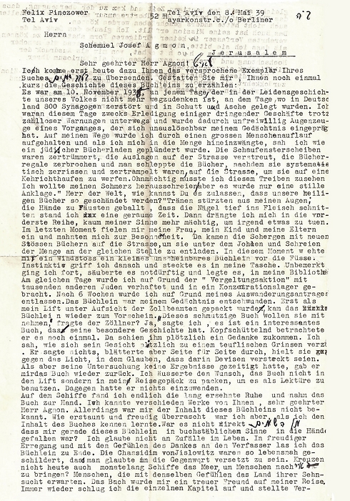 המכתב שכתב פינצ'ובר לעגנון ()