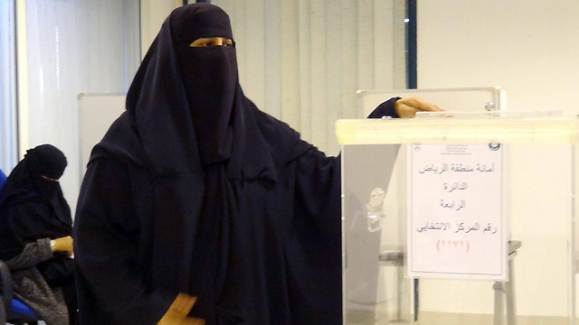 אזרחית סעודית מצביעה הבוקר (צילום: AFP) (צילום: AFP)