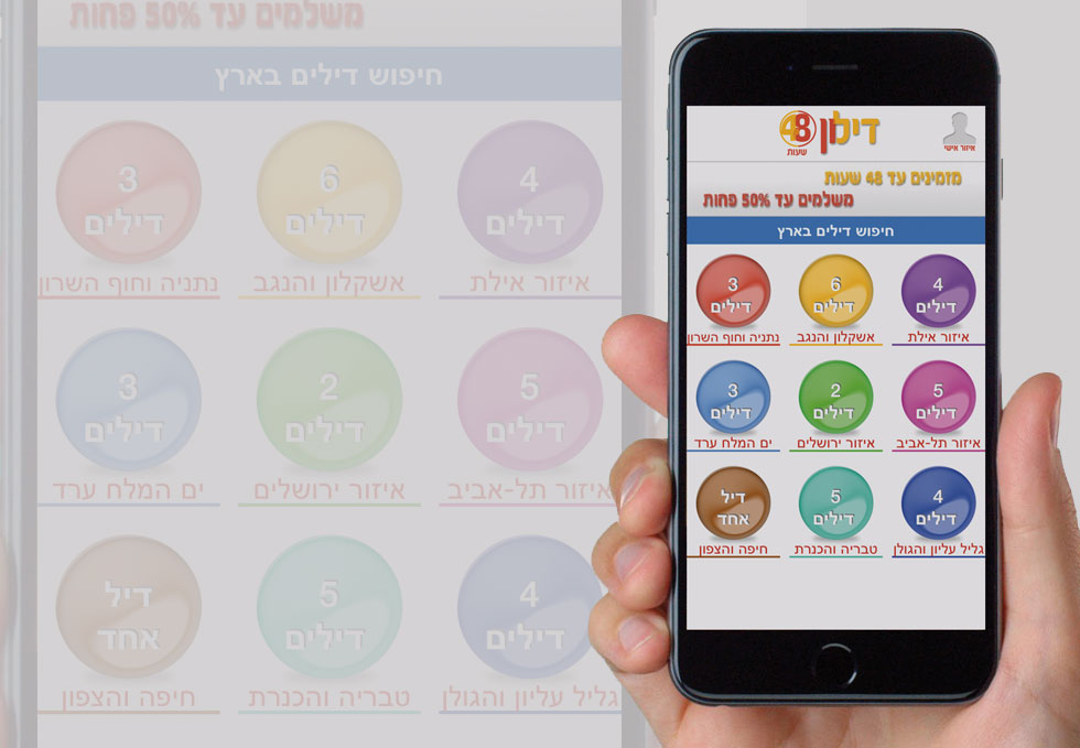 לשימוש הכתבה בלבד שוש רוטנברג דילון 48