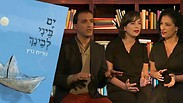 צילום: ניצן דרור, ניר כהן